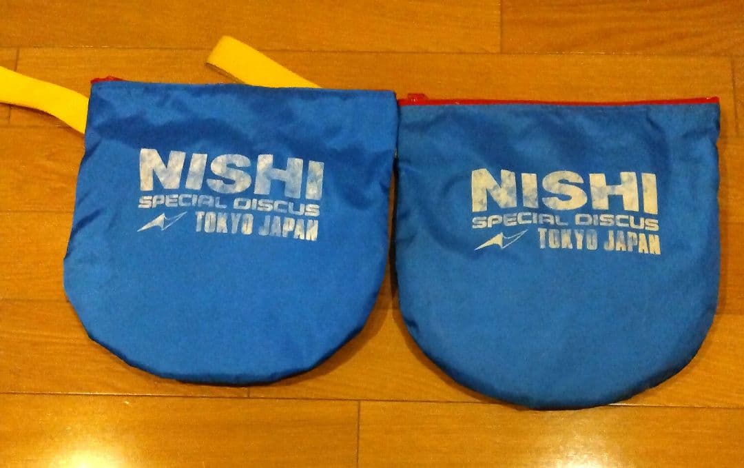 NISHI　陸上競技用円盤　1.5kg　U18男子用