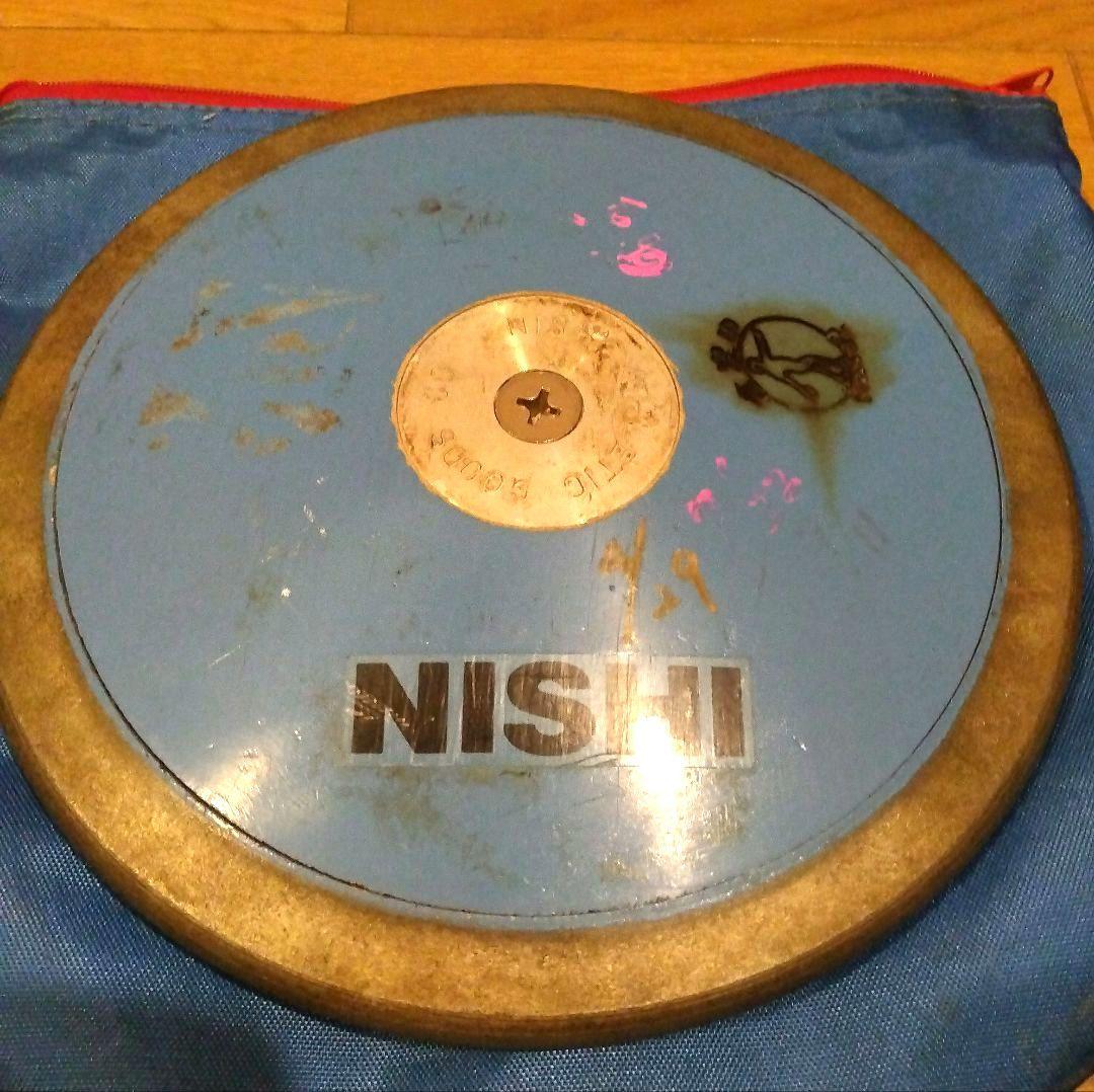 NISHI　陸上競技用円盤　1.5kg　U18男子用