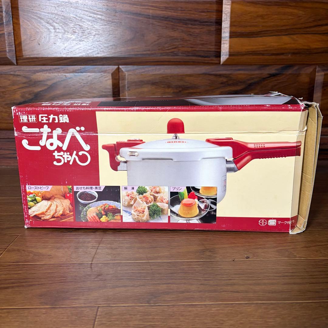 未使用品✨理研 圧力鍋 片手鍋 こなべちゃん RM1-30S 3.0L 送料無料