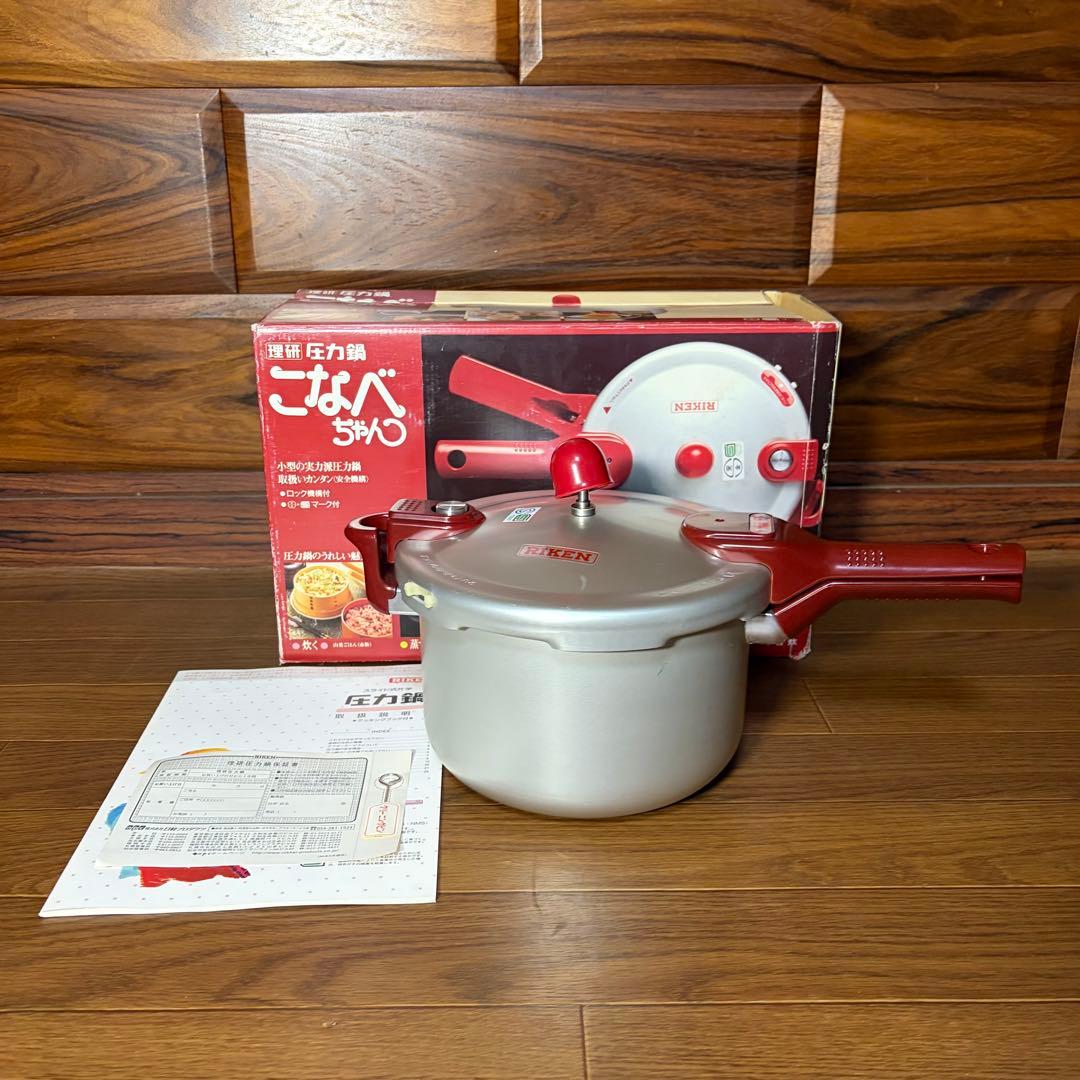 未使用品✨理研 圧力鍋 片手鍋 こなべちゃん RM1-30S 3.0L 送料無料