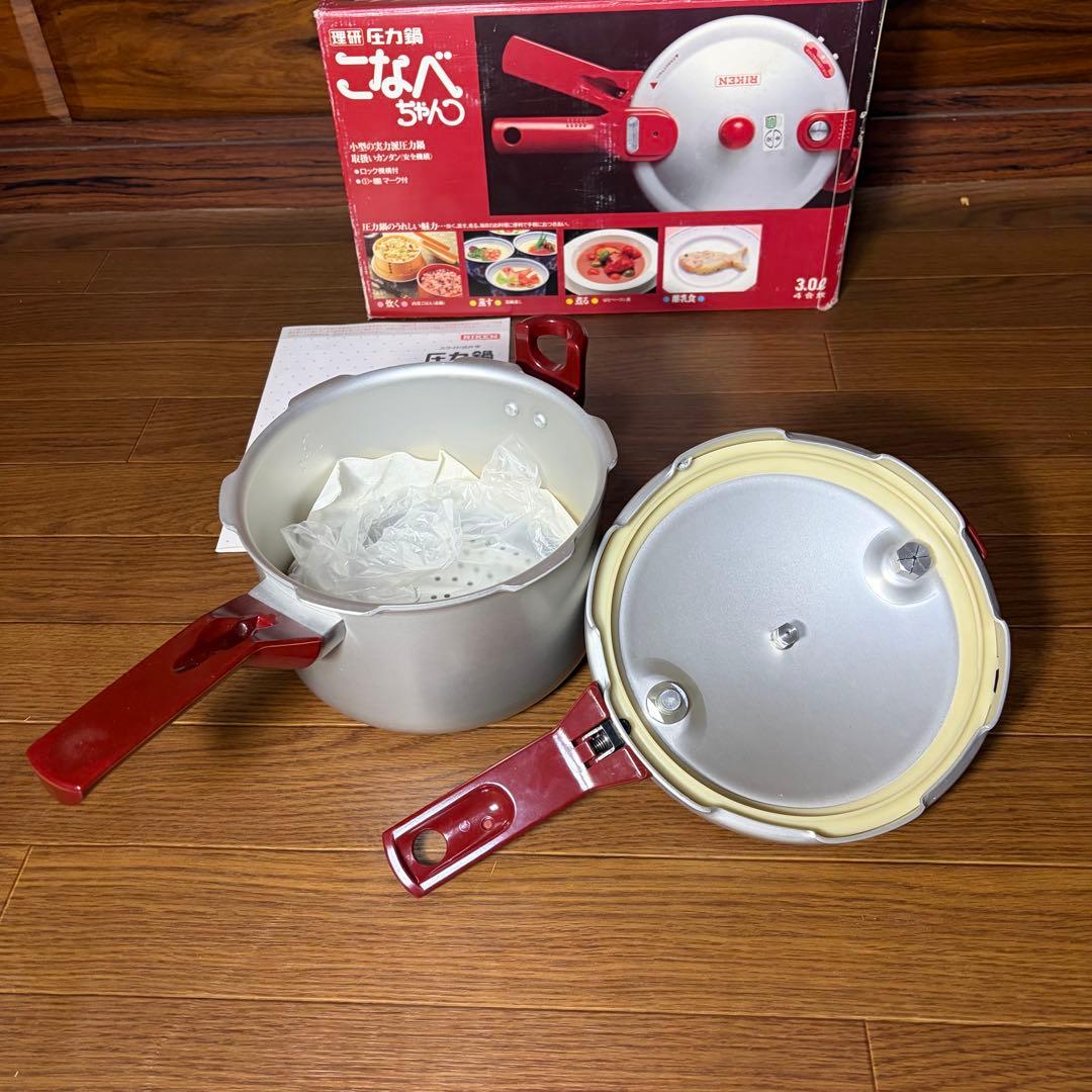 未使用品✨理研 圧力鍋 片手鍋 こなべちゃん RM1-30S 3.0L 送料無料
