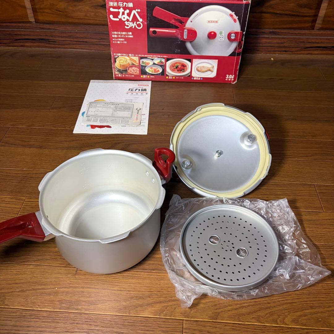 未使用品✨理研 圧力鍋 片手鍋 こなべちゃん RM1-30S 3.0L 送料無料