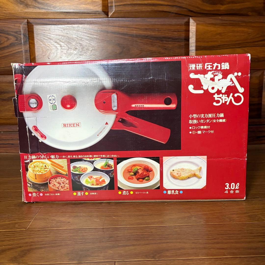 未使用品✨理研 圧力鍋 片手鍋 こなべちゃん RM1-30S 3.0L 送料無料
