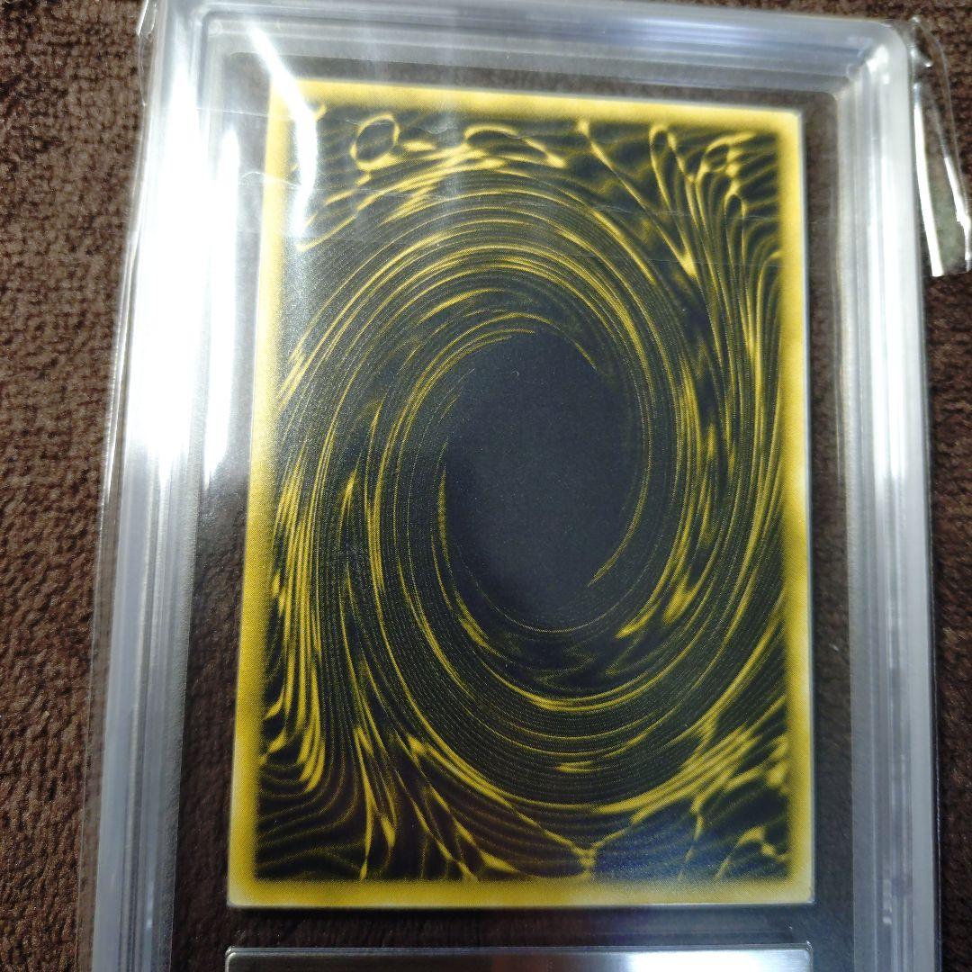 つるた様専用 オベリスク ラー ARS10セット - メルカリ