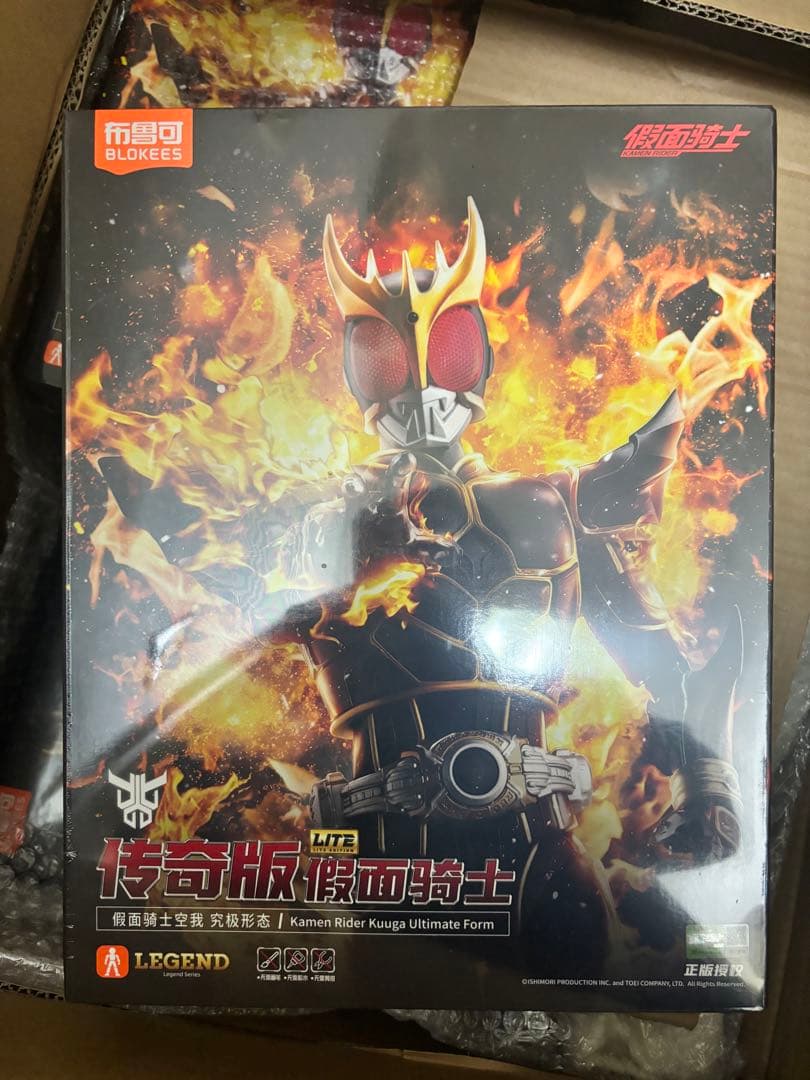 未開封 BLOKEES 仮面ライダークウガ アルティメットフォーム