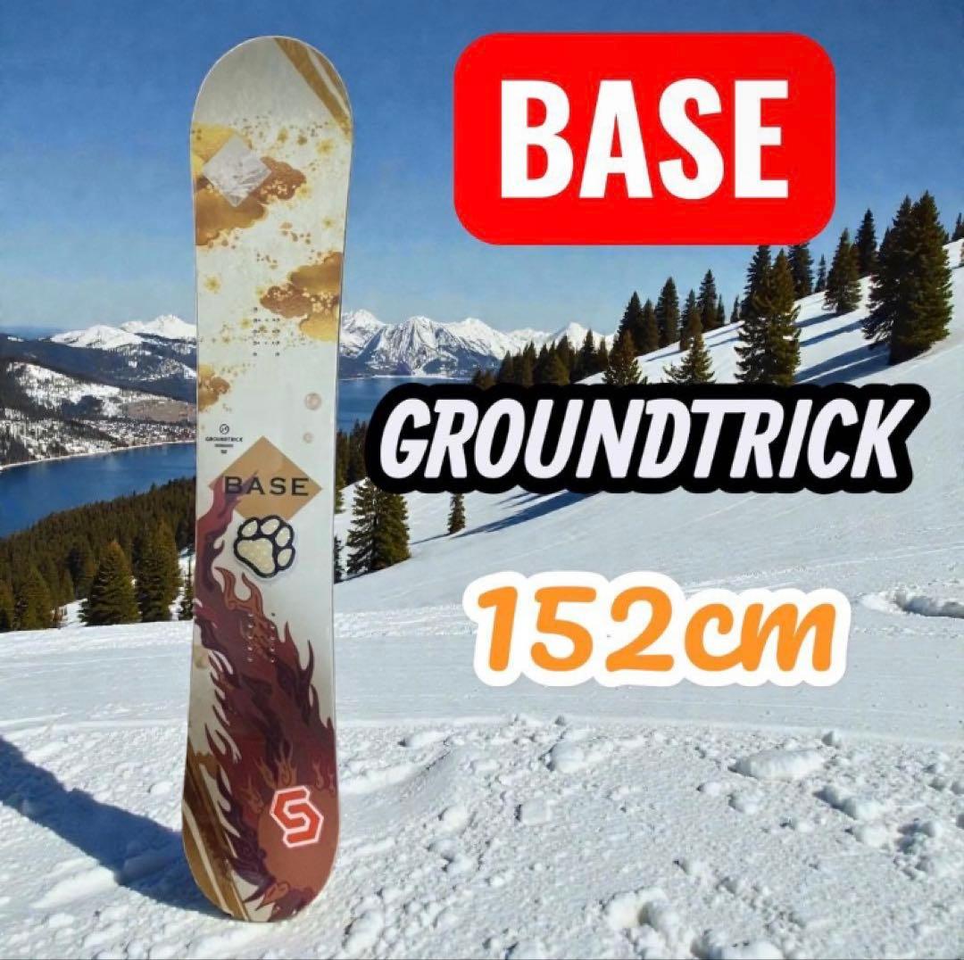 BASE GROUNDTRICK スノーボード 152cm グラトリ ベース BASE GROUNDTRICK スノーボード 152cm グラトリ ベース BASE