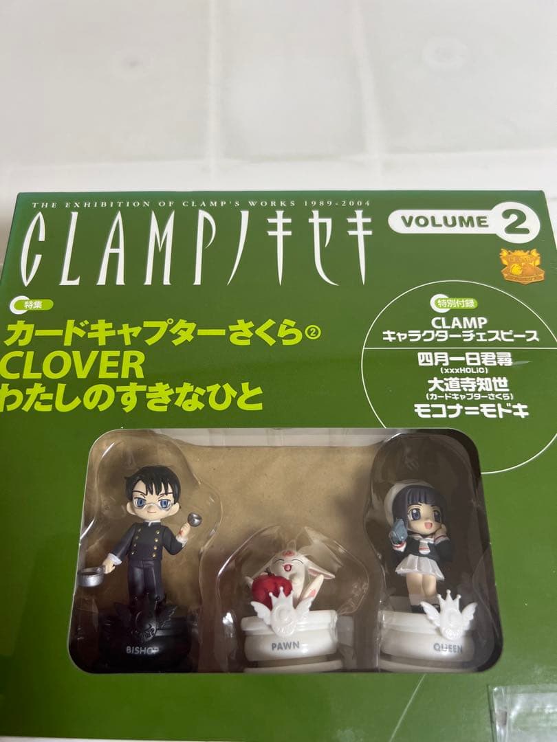 Yahoo!オークション -「clamp チェス」の落札相場・落札価格 CLAMP