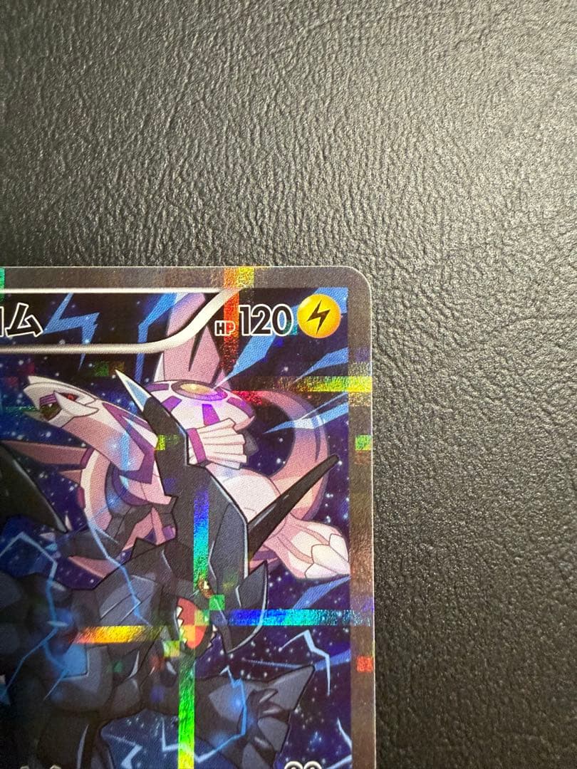 ゼクロム R CP2 伝説キラコレクション 009/027 - メルカリ