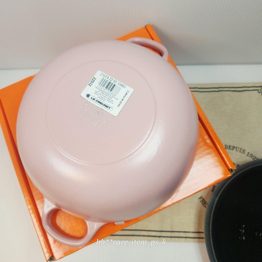 一番手♥️様10%済】ルクルーゼ マルミット 22cm シュガーピンク