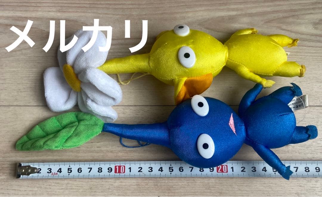 ピクミン 集めてかわいいぬいぐるみ 2001年 日本オート玩具 平成レトロ
