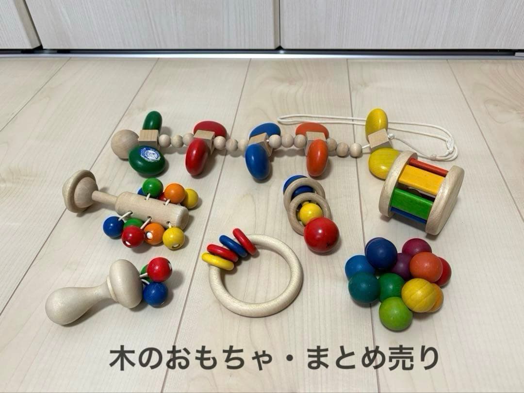 【木のおもちゃ　まとめ売り7点】　ネフ社　ユシラ社　ベリ・デザイン社　プラントイ 楽天市場】ネフスピール ネフ社 選べる国産木箱セット パターンブック