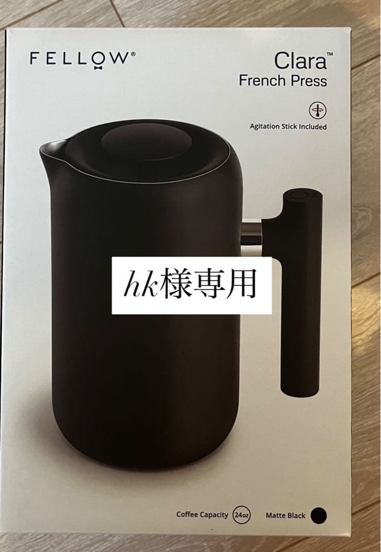 Fellow（フェロー）　フレンチプレス　コーヒーメーカー Amazon.com: Fellow Clara Insulated Coffee Maker with Enhanced