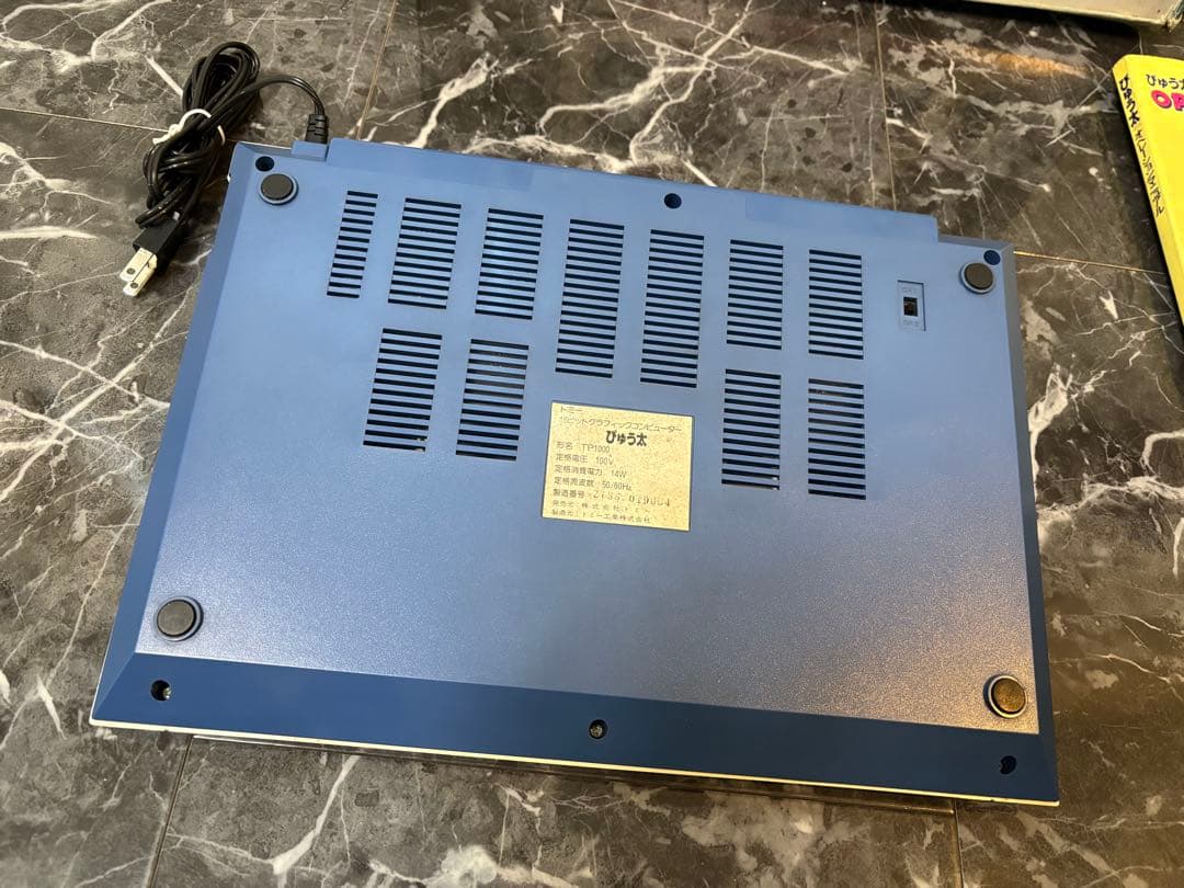 動作品】☆トミー TOMYぴゅう太 ☆16ビット グラフィック