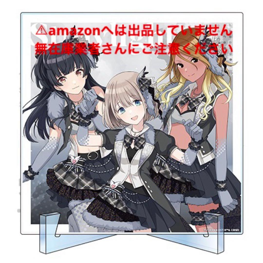 ストレイライト 5.5th Live 公式アクリルパネル 事前販売 限定品