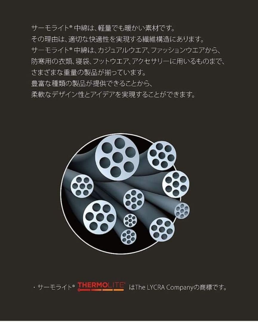 TARAS BOULBA(タラスブルバ) マミーシュラフ -17度