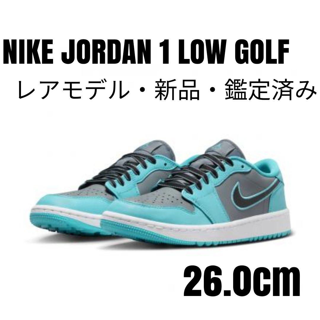 値下げ【新品レア】NIKEナイキ JORDAN 1 LOW GOLF 26.0②