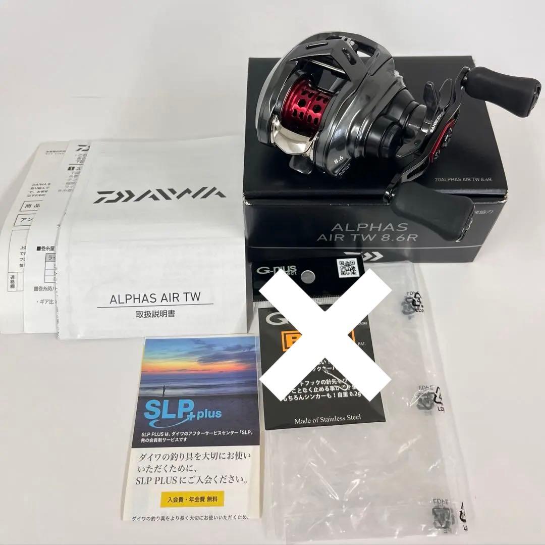 【未使用】20アルファス AIR TW 8.6R