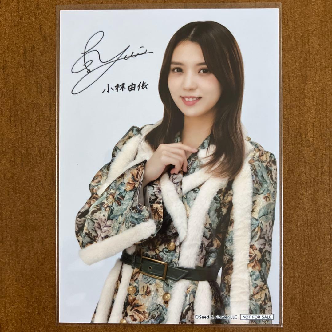 小林由依 サイン入り 生写真 - メルカリ