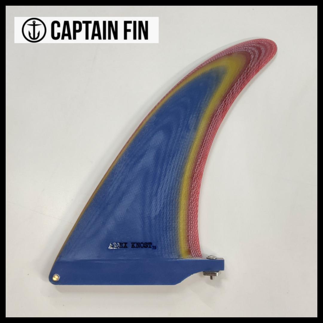 CAPTAIN FIN / アレックス・ノスト クラシック 7.5\"　サーフィン CAPTAIN FIN / アレックス・ノスト クラシック 7.5