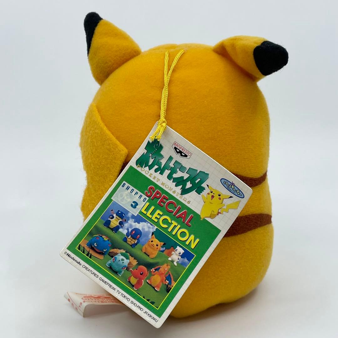 バンプレスト ポケモン ピカチュウ ぬいぐるみ レトロ 当時物 初期