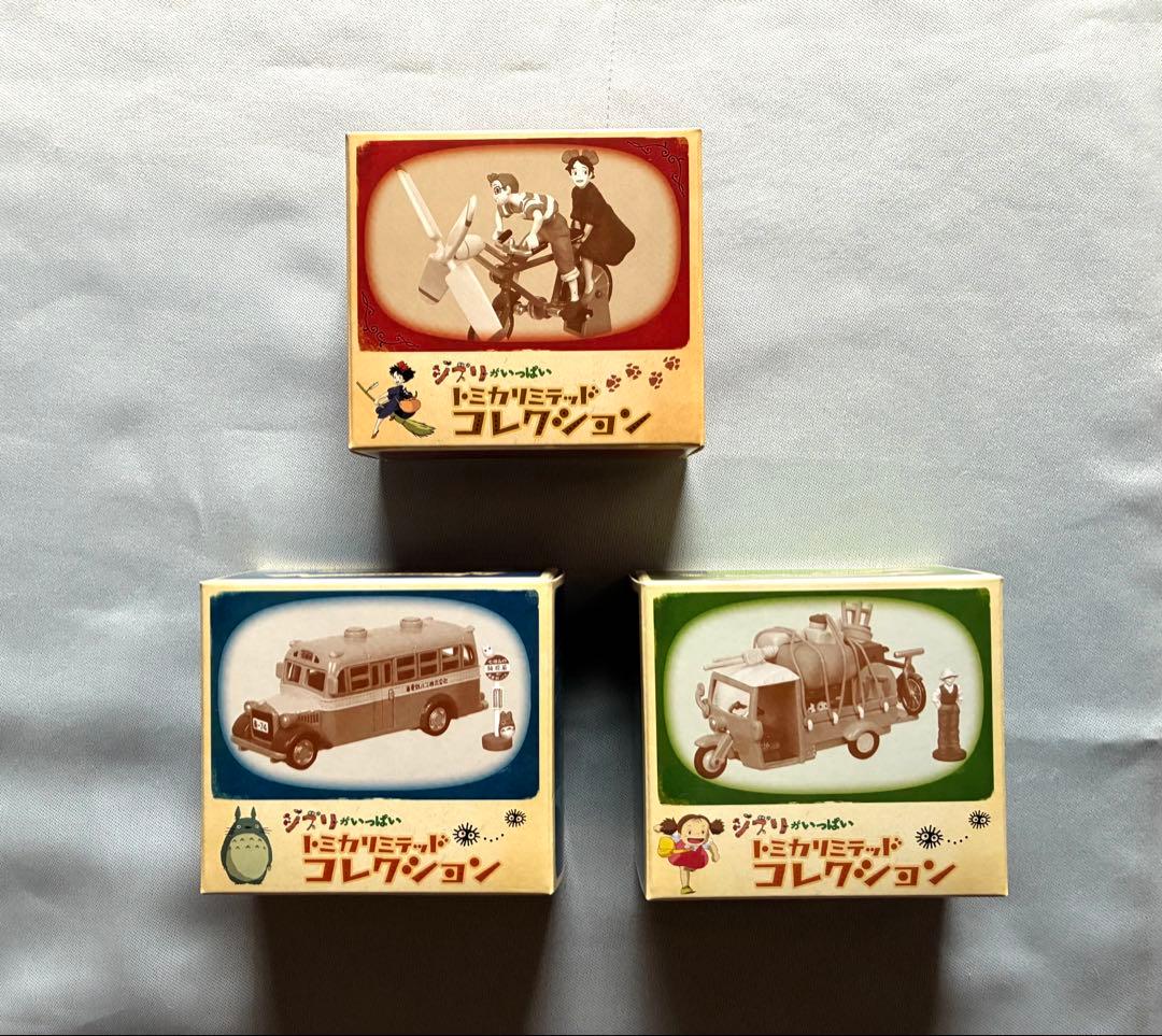 トミカリミテッド　ジブリがいっぱい　3個セット ミニカー/完成品 ドリームトミカ ジブリがいっぱい 03 千と千尋の