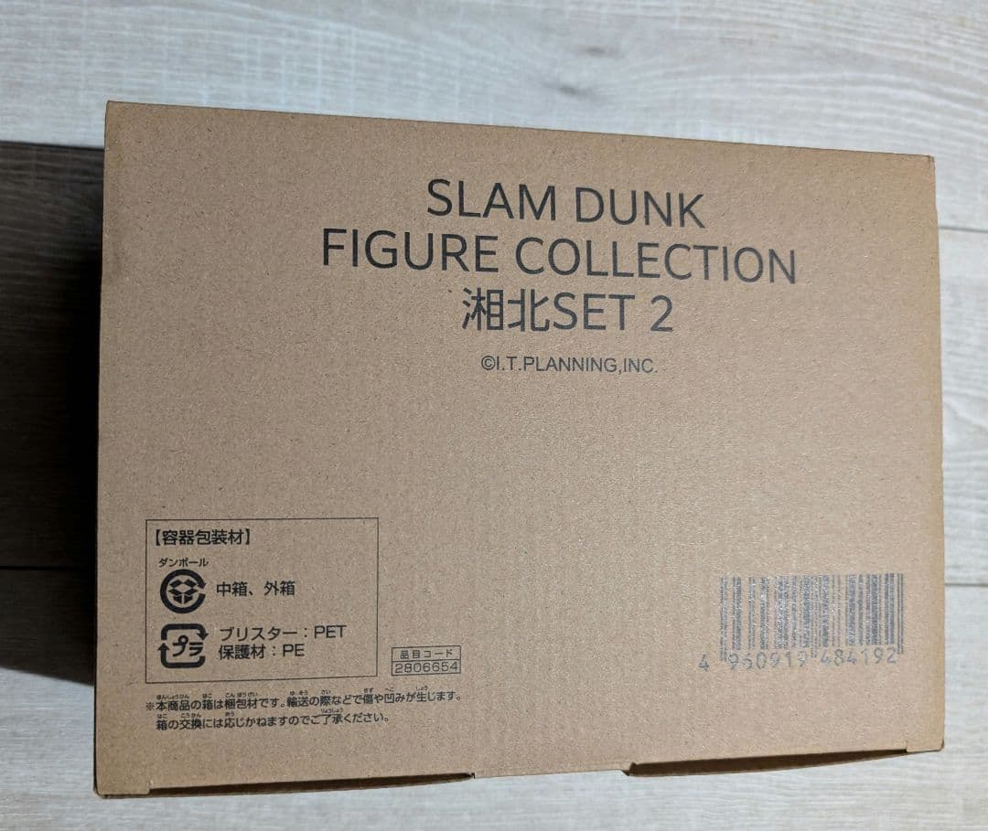 新品未使用 SLAM DUNK FIGURE COLLECTION 湘北SET2 SLAM DUNK FIGURE COLLECTION -湘北SET2-: ぬいぐるみ・フィギュア
