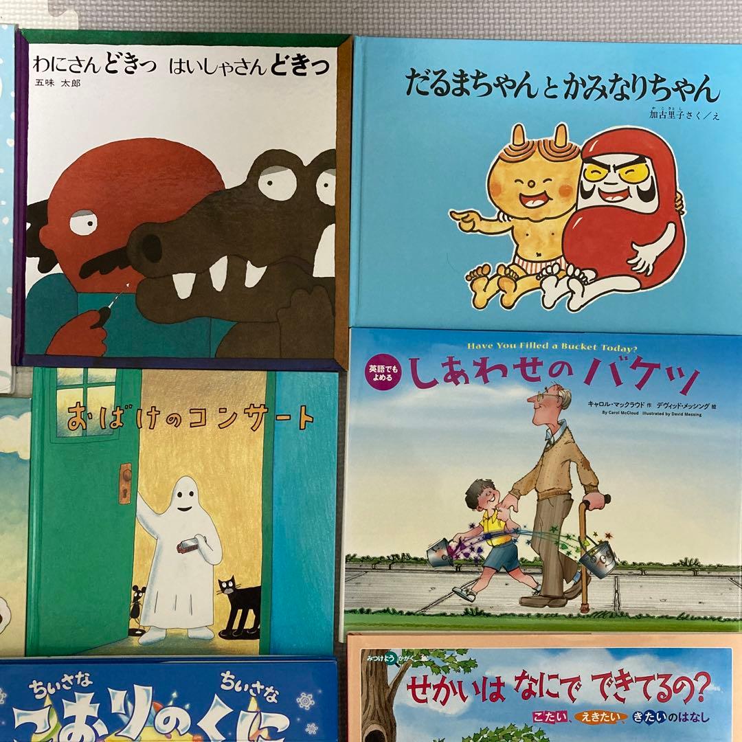 絵本まとめ売り45冊 定番絵本 こどものともシリーズ