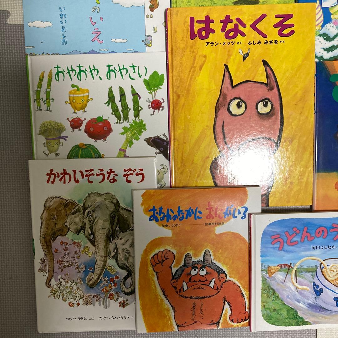 絵本まとめ売り45冊 定番絵本 こどものともシリーズ