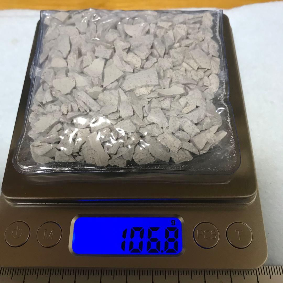 超激レア珍品‼︎ 北投石さざれ100g ラジウムボール10個 ユッキー様専用