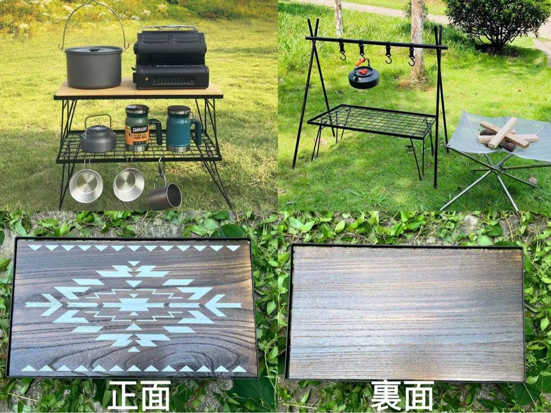 フィールドラック 3個セット オルテガ柄 天板付き収納ケース付き