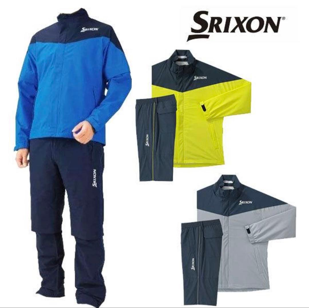 Srixon メンズ レインウェア ジャケット パンツ DUNLOP ダンロップ 正規品 SRIXON スリクソン レインウエア 上下セット
