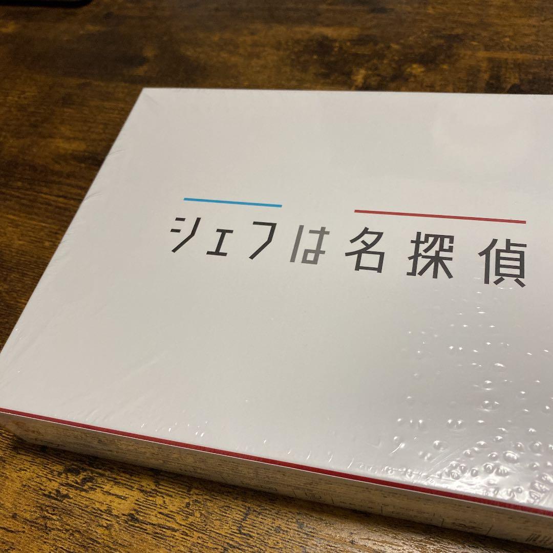 シェフは名探偵 DVD-BOX〈5枚組〉