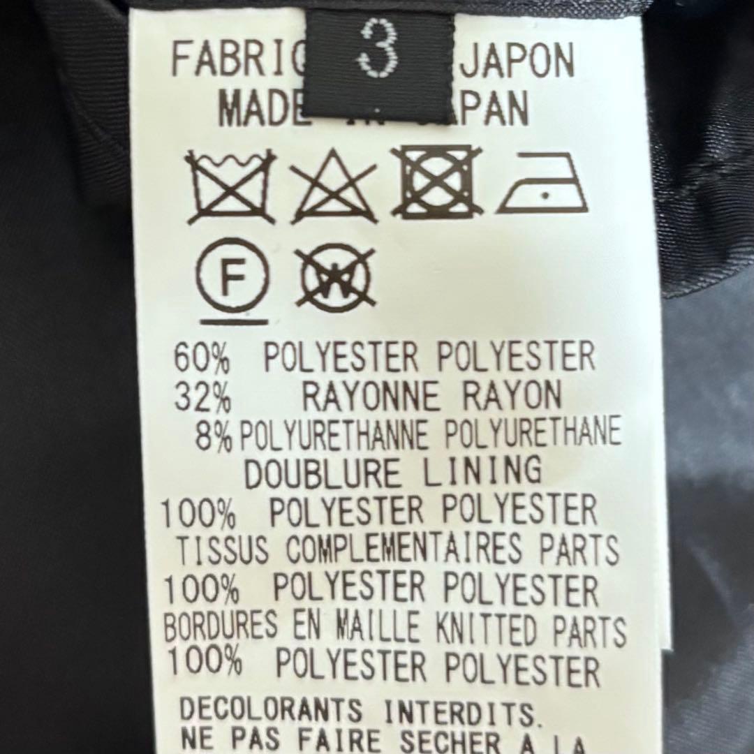 希少 S'YTE サイト ギャバジン ストレッチ ジャージ スリーブ