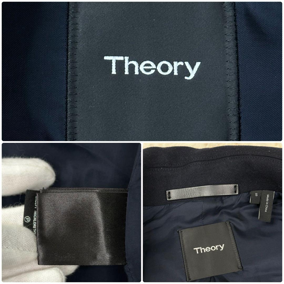 ✨美品✨Theory セオリー 美シルエット Pコート ネイビー 肉厚メルトン
