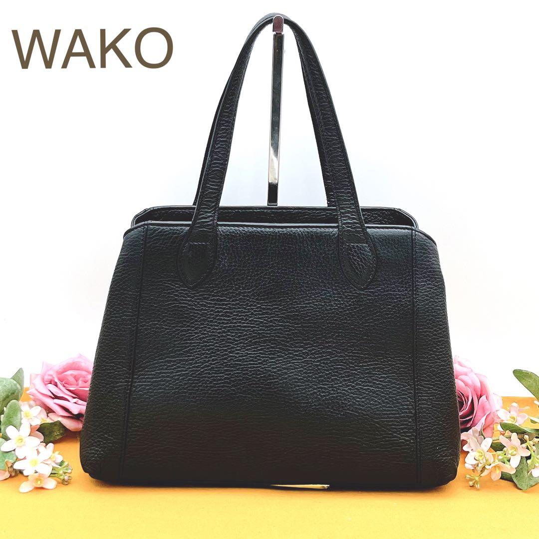✨美品✨WAKO 銀座和光 シボ革 カーフレザー ブラック ハンドバッグ
