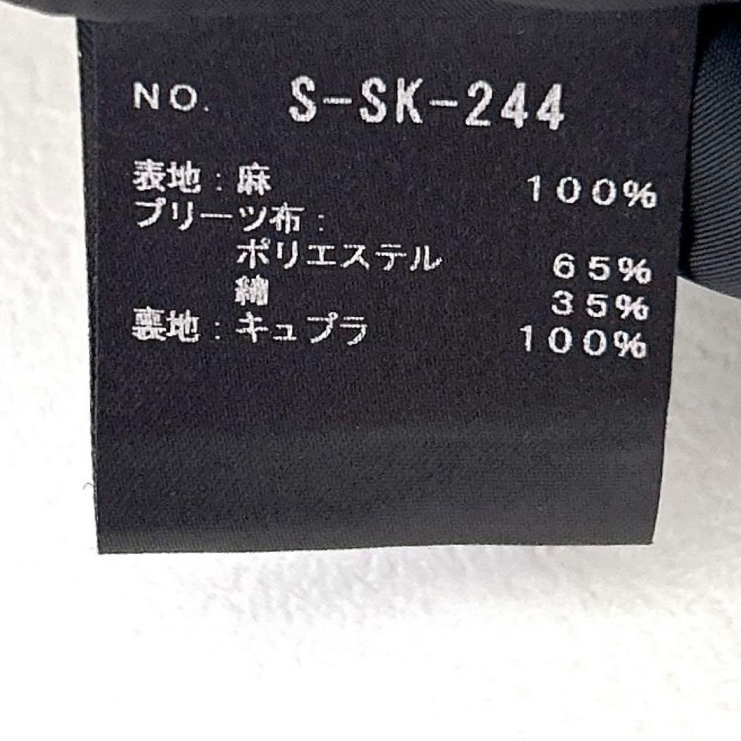 人気✨シートーキョー ナタリーアシンメトリープリーツスカートバイ