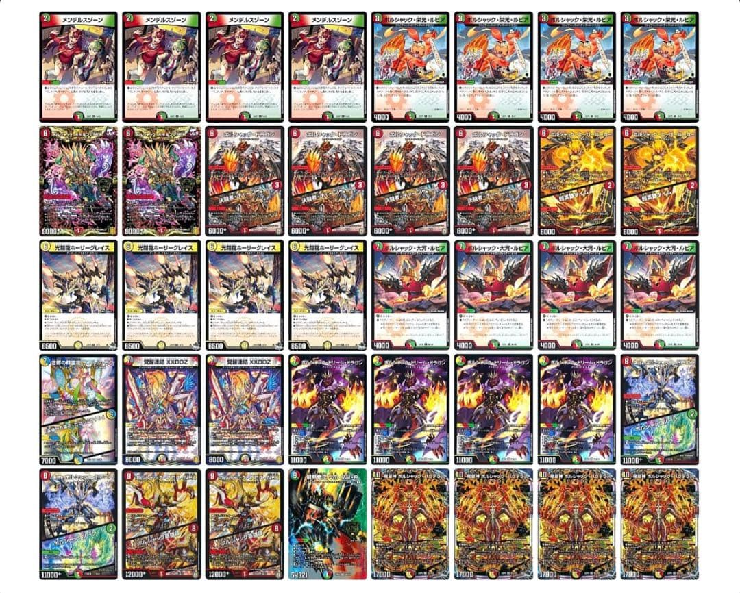 リースボルシャックデッキ - メルカリ