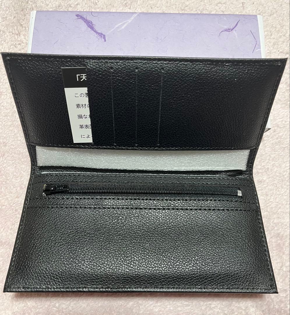 新品未使用】皇居 財布 ブラック 黒 長財布 本革 - メルカリ