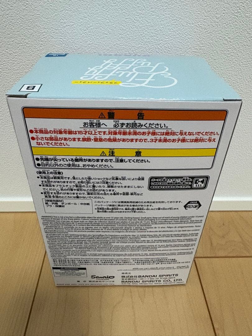 N*e様 サンリオ　フィギュアまとめ売り 《12体セット》