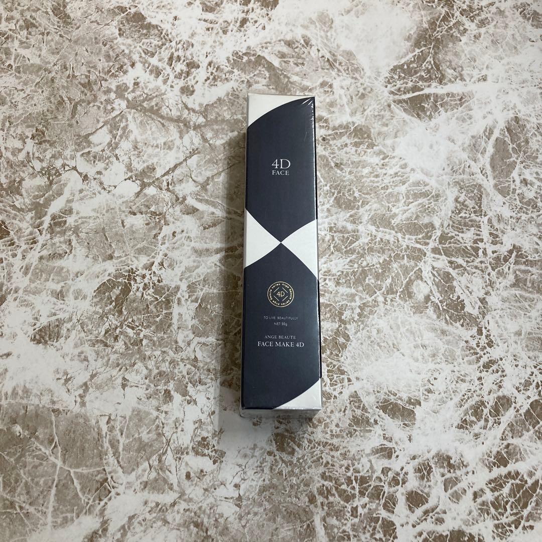 ポレッタテルメマスクパック5本セット