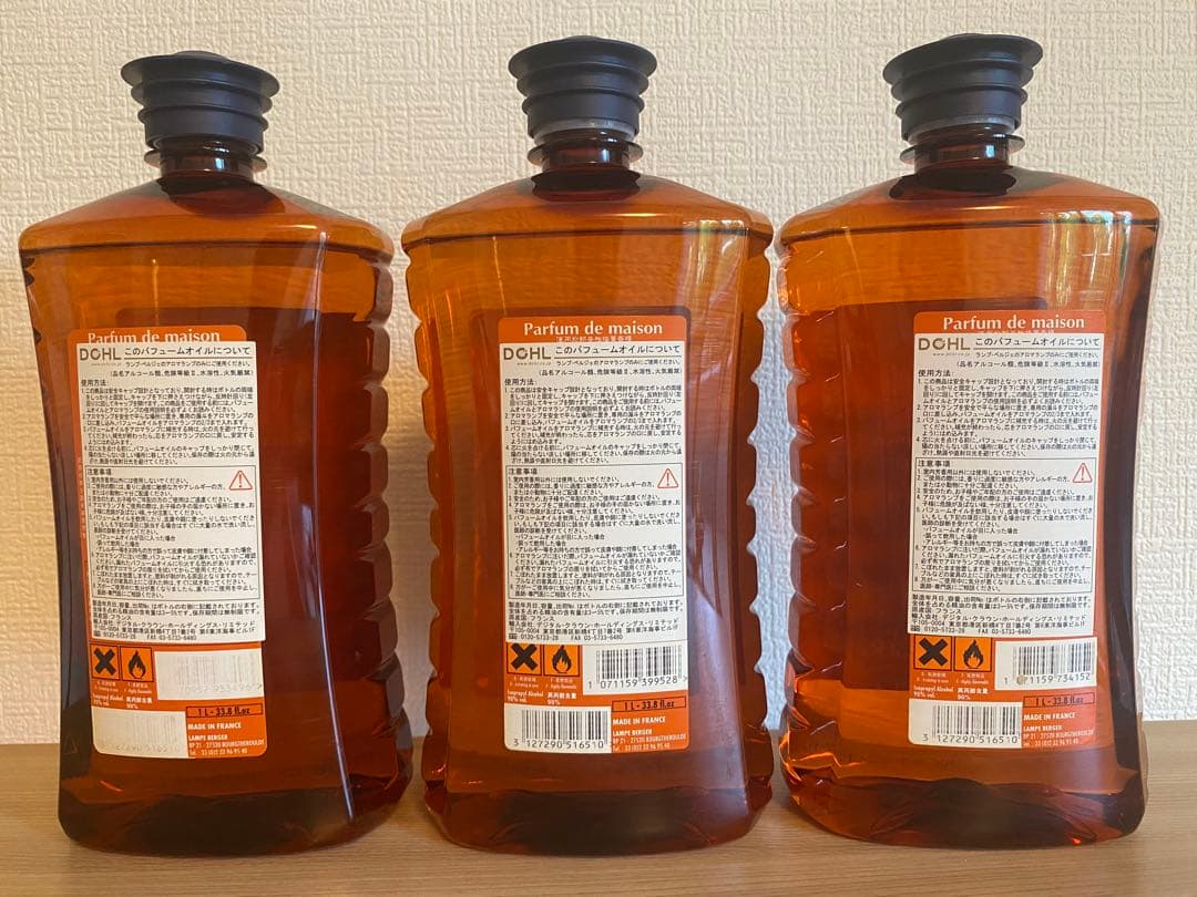 ランプベルジェ 未開封アロマオイル 1L ユーカリ 3本セット