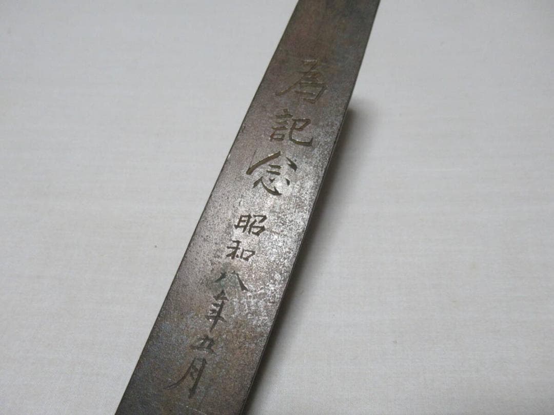 極希少非売品昭和8年！『元帥陸軍大将 武藤信義 没記念』彫刻家 菅沼五郎作 文鎮