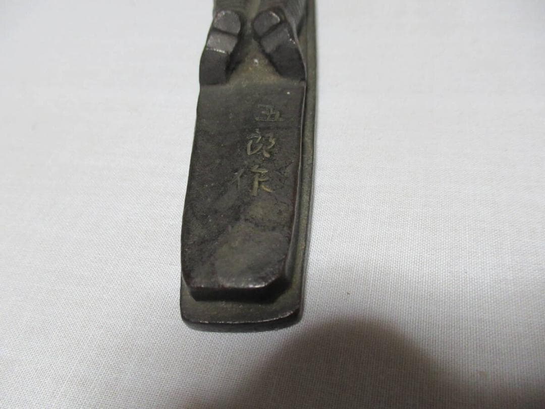 極希少非売品昭和8年！『元帥陸軍大将 武藤信義 没記念』彫刻家 菅沼五郎作 文鎮