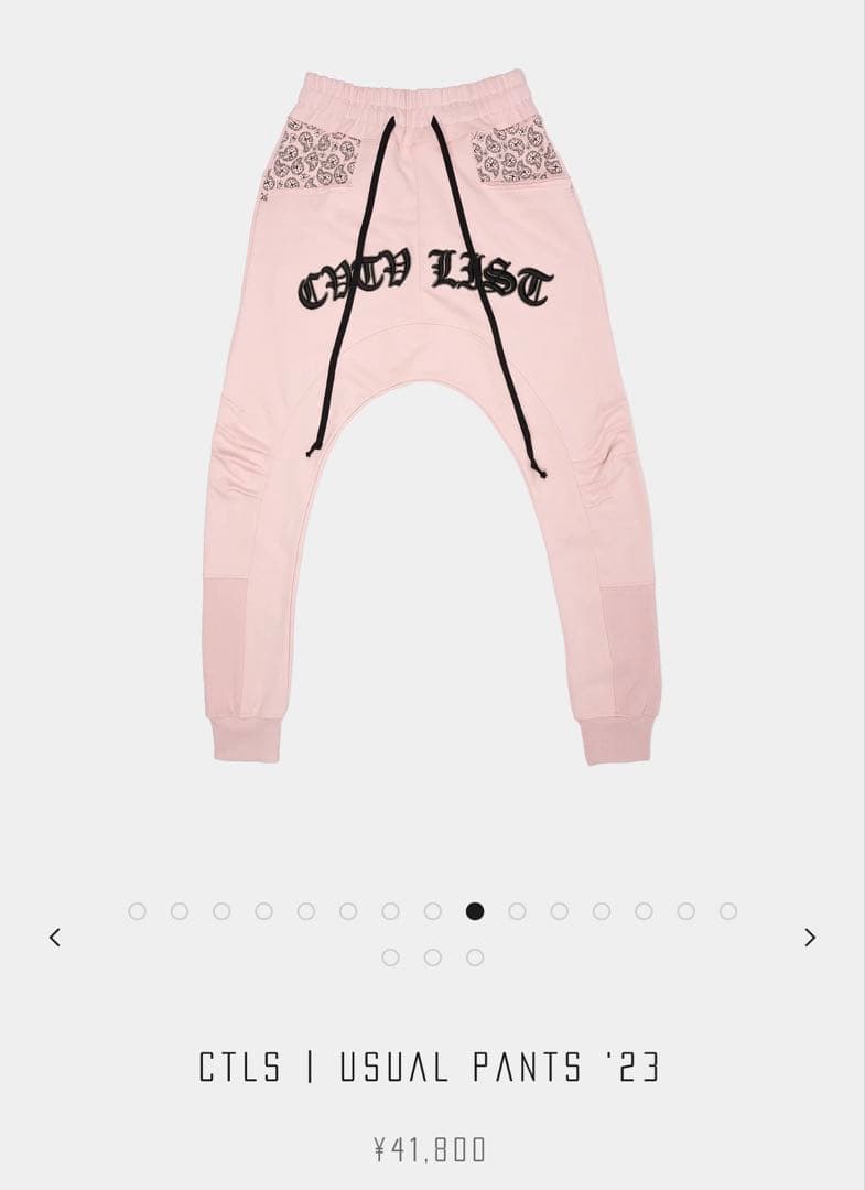 CVTVLIST カタリスト　ユージュアルパンツ 楽天市場】【中古】カタリスト CTLS USUAL SWEAT PANTS ユージュアル
