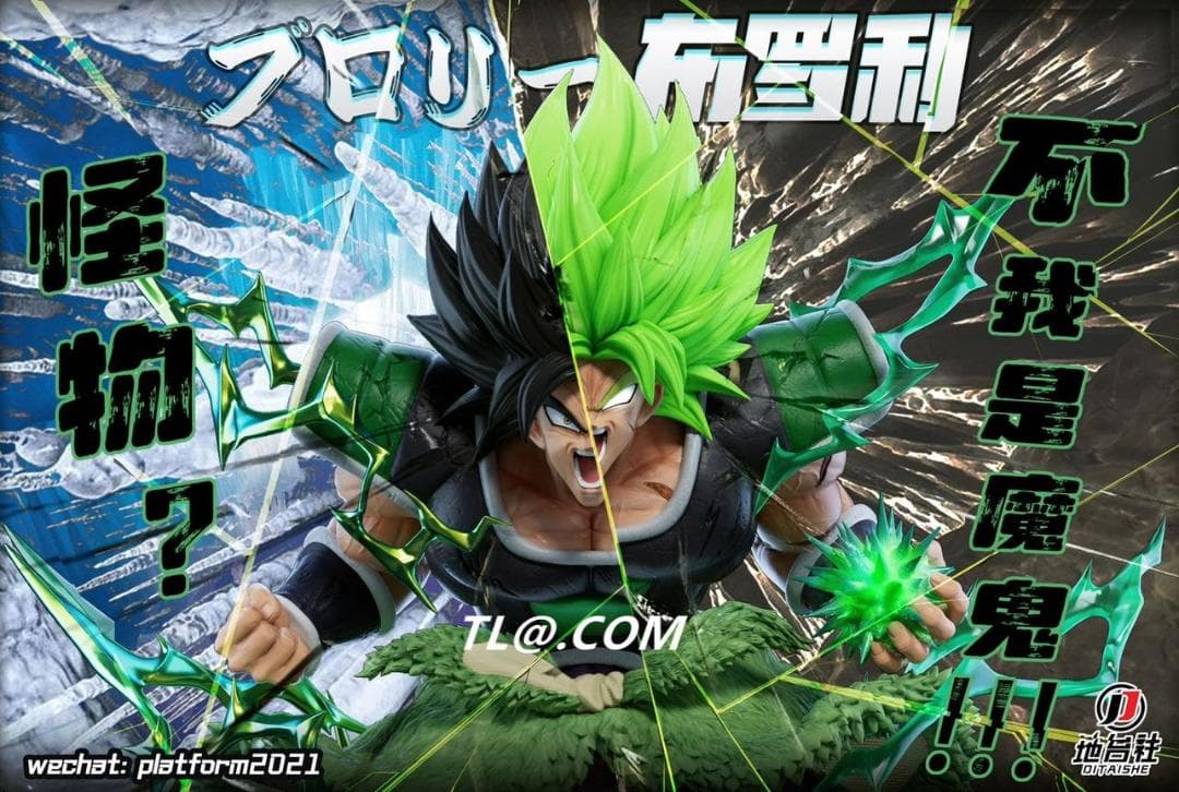 新品未開封『ドラコンボール』　ブロリー　 ガレージキット スタチュー 新作 ドラゴンボール ブロリー フィギュア ガレージキット KD STUDIO