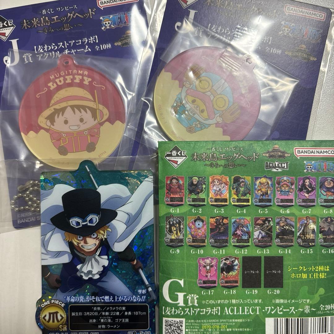 ワンピース一番くじ G賞 シークレット - メルカリ