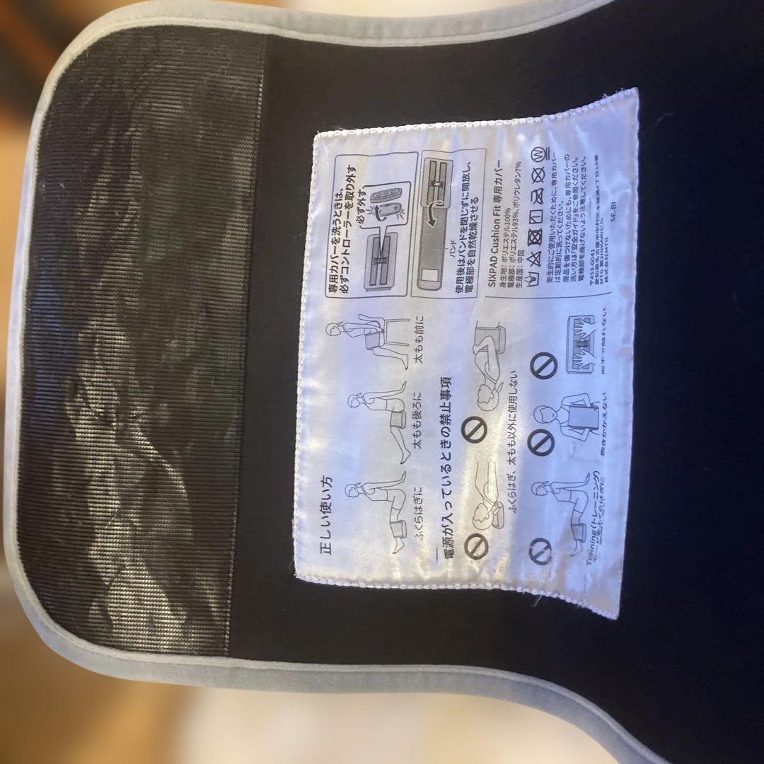 P*ん様 保証書付き！SIXPAD。余り出回らないエクササイズ！巻ける所