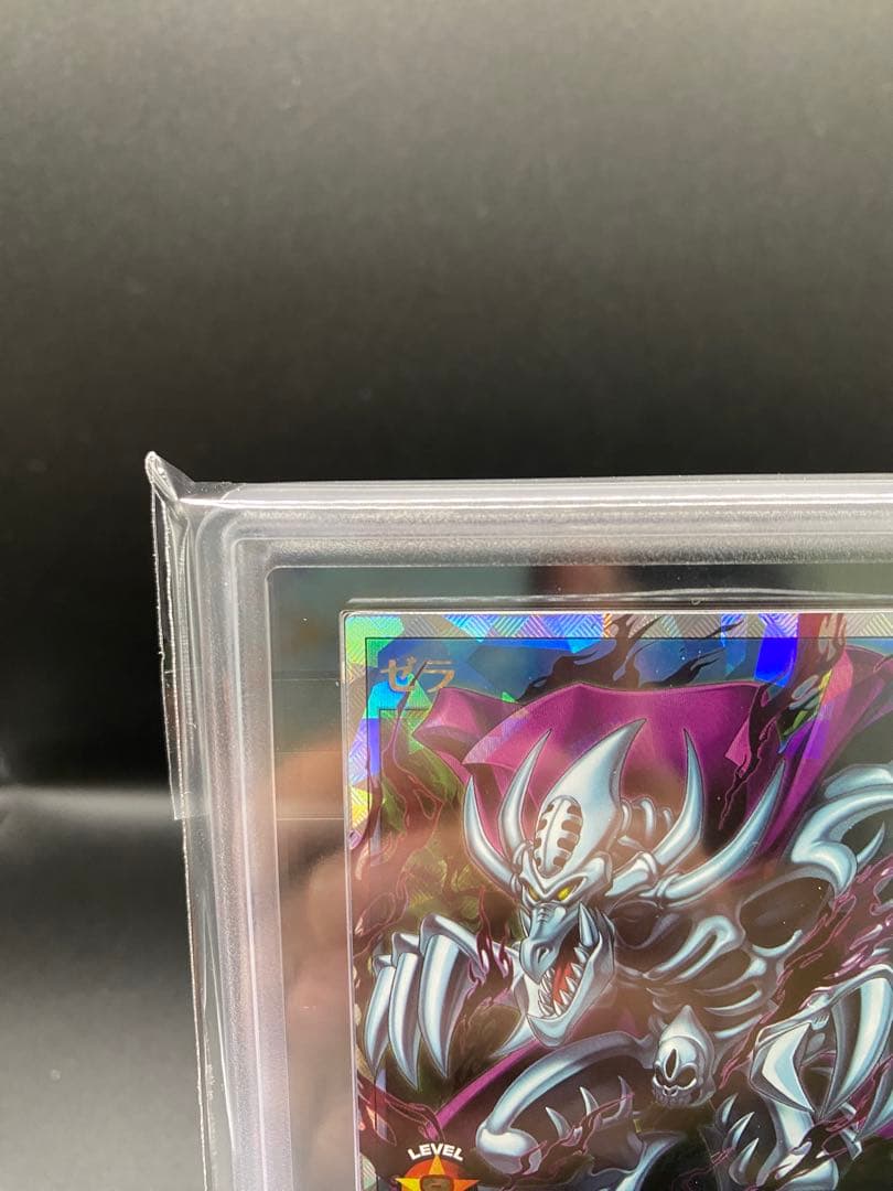 ARS10】遊戯王 ラッシュデュエル ゼラ オーバーラッシュレ