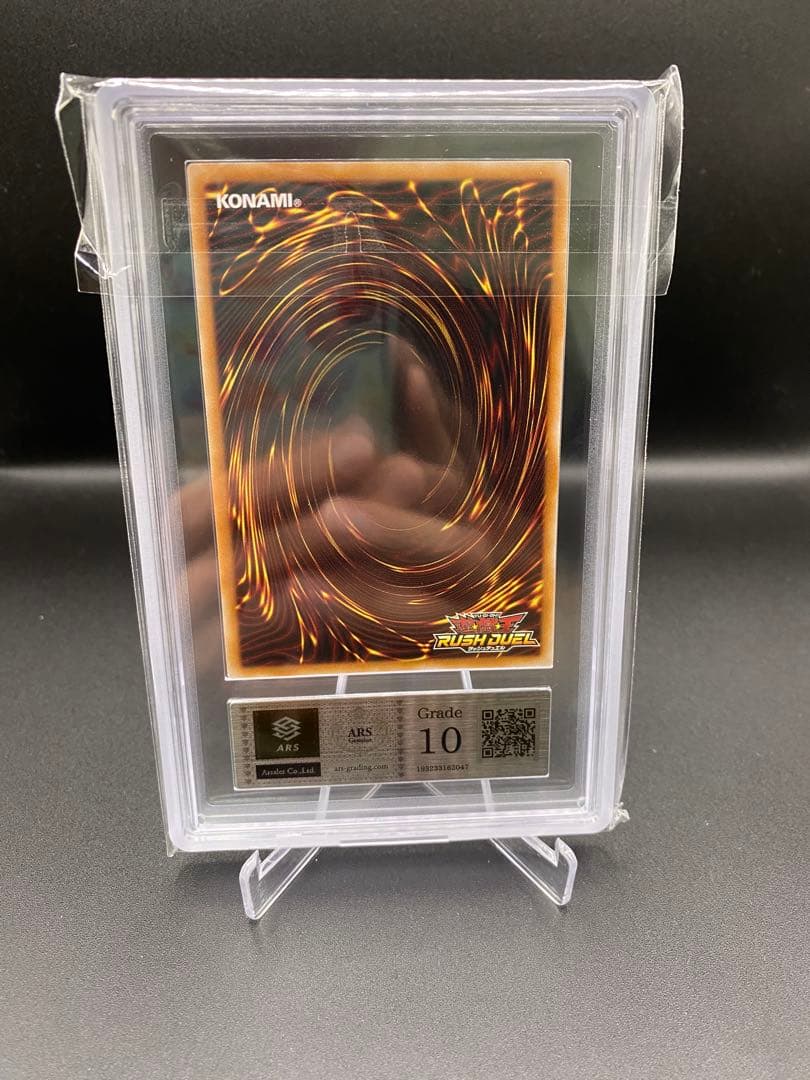 ARS10】遊戯王 ラッシュデュエル ゼラ オーバーラッシュレ