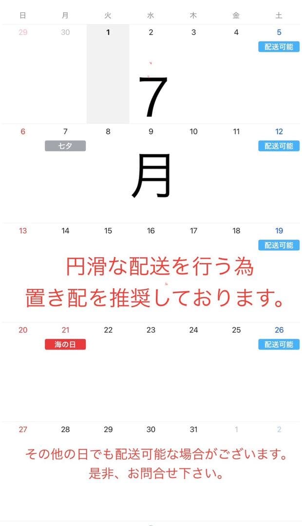 #4 定価¥24,990 -IKEA PS 2012 ドロップリーフテーブル